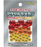 Amazon | Randon ポケモンカード ダメカン ダメージ カウンター